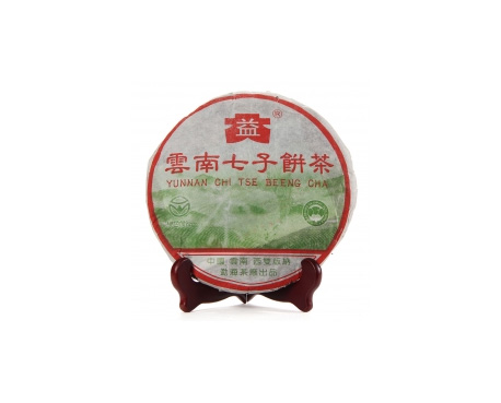 西华普洱茶大益回收大益茶2004年彩大益500克 件/提/片